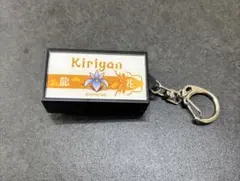 2026年最新】花龍列車 光るキーホルダーの人気アイテム - メルカリ