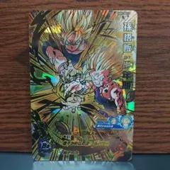 孫悟飯 青年期 MM2-070 ドラゴンボールヒーローズ カード - メルカリ