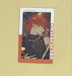 プロセカ エピカ 箔押し 25B 東雲彰人