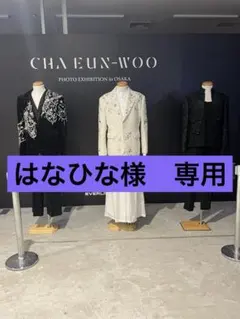 はなひな様 リクエスト 2点 まとめ商品