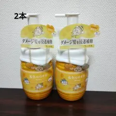 アンドハニー　ヘアミルク　ちいかわ