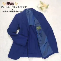【美品】グリーンレーベルリラクシング テーラードジャケット レダ メッシュ Mのサムネイル