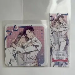 moment アメイロ 10周年 エモカフェ 楔ケリ コースター 特典しおり