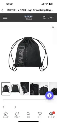 BLESS U x SPLR Logo Drawstring Bag