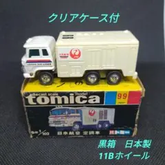 ⭕️当時物☆働く車セット❤️日本製☆シンセイ☆ダイヤペットACE