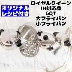 2026年最新】ロイヤルクイーン 6コートの人気アイテム - メルカリ