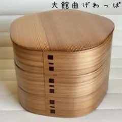 輪島塗 松花堂弁当　溜塗　お重　弁当箱 お弁当箱　5客 わっぱ　輪島塗　木製 輪島塗 松花堂弁当 溜塗 お重 弁当箱 お弁当箱 5客 わっぱ 輪島塗 木製