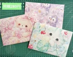 窓付き封筒　収納平袋3個セットマグネット蓋付き♡アニマル