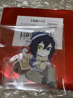 鬼滅の刃 クリスマス2023 アクリルスタンド 伊黒小芭内