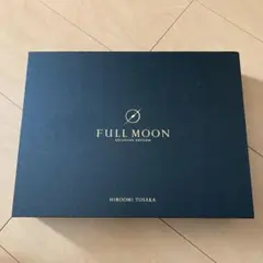 【即購入ok!!】登坂広臣 『FULL MOON』フレグランス付限定BOX