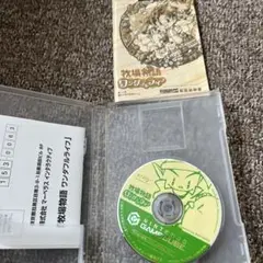 ゲームキューブ　牧場物語ワンダフルライフ中古