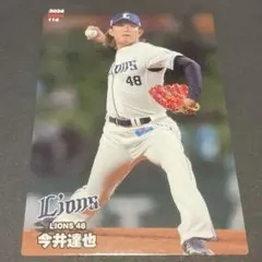 プロ野球チップス 2024 アストロズ 西武ライオンズ 今井達也