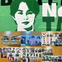 超特急 タクヤ グッズ まとめ売り