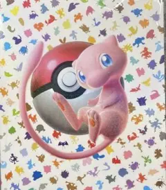 新品　未開封　ポケモンカード 151 プレミアムコレクションファイル