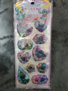 スティッチ ウォーターシール　水入りシール 立体シール　3Dシール