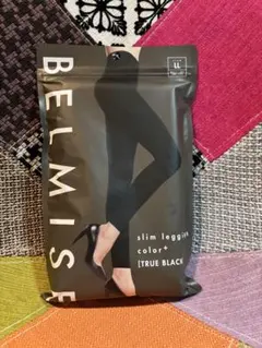 BELMISE スリムレギンス LLトゥルーブラック 正規品/新品