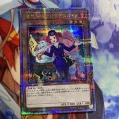 2026年最新】デスガイド 25thの人気アイテム - メルカリ