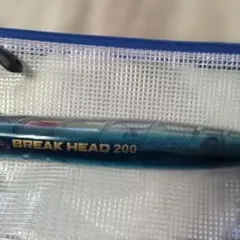 BREAK HEAD 200 ブレイクヘッド　200のサムネイル