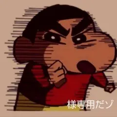 【専用出品】チョコエッグ(ピクミン)