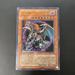 2026年最新】レリーフ カオスエンペラーの人気アイテム - メルカリ