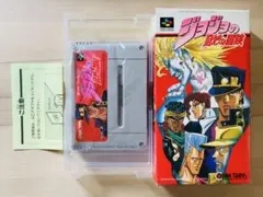 スーパーファミコン SFC ジョジョの奇妙な冒険 箱付き 漫画 アニメ レア