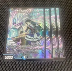 Naoi-K様 リクエスト 2点 まとめ商品