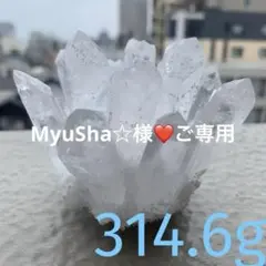 MyuSha☆様 リクエスト 3点 まとめ商品