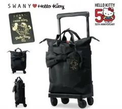 2026年最新】スワニー キティの人気アイテム - メルカリ