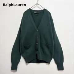 【RalphLauren】ラルフローレン　ラムウール　Vネック カーディガン