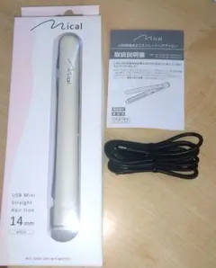 【開封済み未使用品】USB給電式ミニストレートヘアアイロン