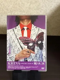 【DVD】KREVA CONCERT TOUR '07 意味深