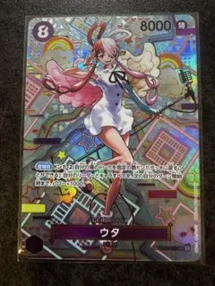 ウタ OP02-120のサムネイル