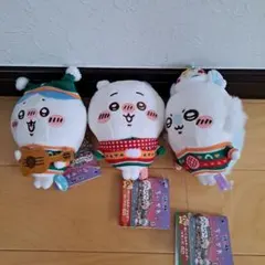 お値下げ❗ちいかわ 一番くじぬいぐるみ 3体セット