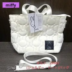 【新品】ミッフィー　キルト2WAY(トート・ショルダー) バッグ《ホワイト》