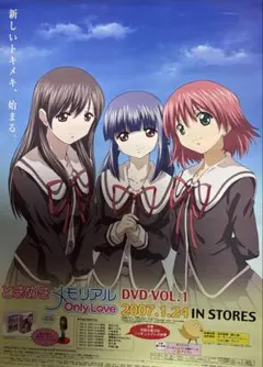 ① 非売品 ときめきメモリアル 虹色の青春 B2 ポスター 販促 虹野沙希
