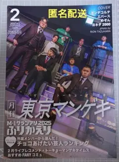 konpeito様 リクエスト 2点 まとめ商品