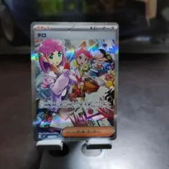 タロ SAR ポケモンカード