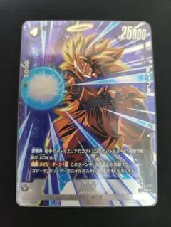 FP-067　孫悟空　プロモ　パラレル