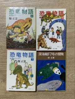 2026年最新】畑正憲の人気アイテム - メルカリ