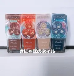 4本セット 色変更可！ パラドゥ ミニネイル 星座ネイル 12星座エレメントのサムネイル