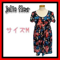 jolie fleur ジョリーフルール　レディース　花柄　総柄　ワンピース
