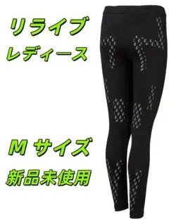 2026年最新】リライブスパッツの人気アイテム - メルカリ