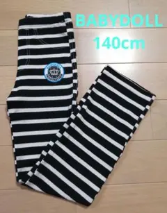 BABYDOLL ストライプ ボトムス　140cm