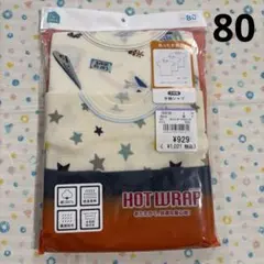 ㊵80、3枚、新品☆半袖シャツ、あったか肌着☆綿100% 吸湿発熱