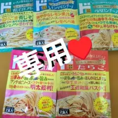 食品詰め合わせセット♥ドンキパスタソースセット 食品詰め合わせセット♥ドンキパスタソースセット - メルカリ