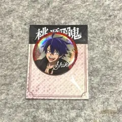 Item thumbnail for item cddaea91-d4c9-4793-8e07-772ed7f86dd3