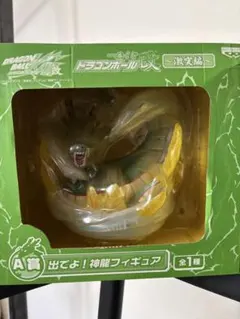 ドラゴンボール 神龍フィギュア 未開封