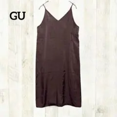 GU キャミワンピース L 茶色 光沢 リボン バックリボン フレア サテン