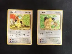 2026年最新】Pokemon Card Game シリーズ：ナンバリングなしプロモ