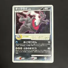 2026年最新】シリーズ：DP ポケモンカードゲームの人気アイテム - メルカリ